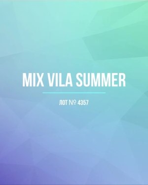 Купить VILA Summer mix#15 кг, ЛОТ №4357 оптом в Йошкар-Оле и республике Марий Эл
