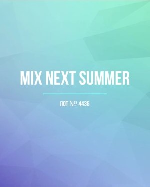 Купить NEXT Summer Women mix#15 кг, ЛОТ №4436 оптом в Йошкар-Оле и республике Марий Эл