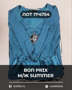 Купить Bon Prix м/ж Summer#30 шт, ЛОТ №4754 оптом в Йошкар-Оле и республике Марий Эл