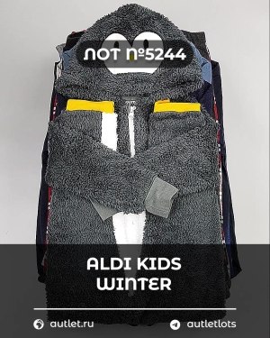 Купить ALDI Kids Winter#7 кг, ЛОТ №5244 оптом в Йошкар-Оле и республике Марий Эл