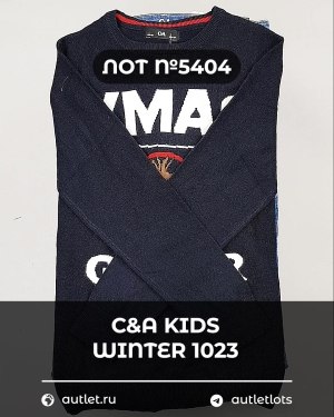Купить C&A Kids Winter 1023#7 кг, ЛОТ №5404 оптом в Йошкар-Оле и республике Марий Эл