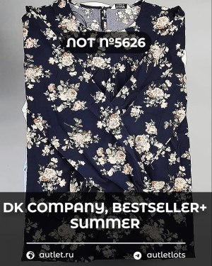 Купить DK, Bestseller + Summer mix#15 кг, ЛОТ №5626 оптом в Йошкар-Оле и республике Марий Эл