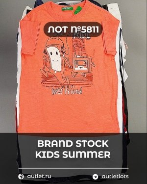 Купить BRAND STOCK Kids Summer#10 кг, ЛОТ №5811 оптом в Йошкар-Оле и республике Марий Эл