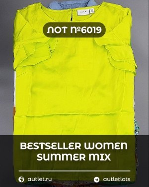Купить BESTSELLER WOMEN Summer mix#15 кг, ЛОТ №6019 оптом в Йошкар-Оле и республике Марий Эл