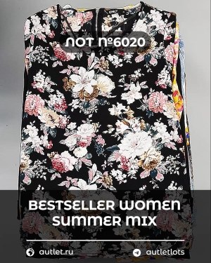 Купить BESTSELLER WOMEN Summer mix#15 кг, ЛОТ №6020 оптом в Йошкар-Оле и республике Марий Эл