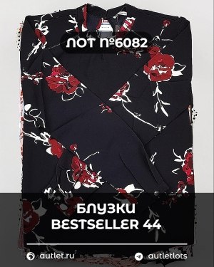 Купить Блузки Bestseller 44#5 кг, ЛОТ №6082 оптом в Йошкар-Оле и республике Марий Эл