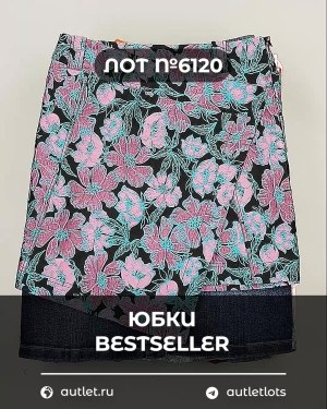 Купить Юбки Bestseller 44#5 кг, ЛОТ №6120 оптом в Йошкар-Оле и республике Марий Эл