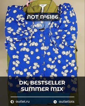Купить DK, Bestseller Summer mix#50 кг, ЛОТ №6186 оптом в Йошкар-Оле и республике Марий Эл