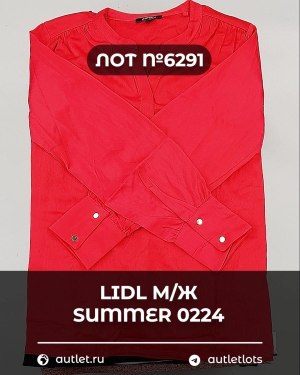Купить LIDL Summer м/ж 022024#15 кг, ЛОТ №6291 оптом в Йошкар-Оле и республике Марий Эл