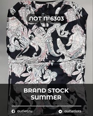 Купить BRAND STOCK Summer#20 кг, ЛОТ №6303 оптом в Йошкар-Оле и республике Марий Эл