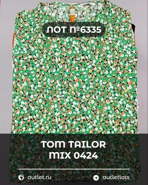 Купить TOM TAILOR mix 0424#15 кг, ЛОТ №6335 оптом в Йошкар-Оле и республике Марий Эл