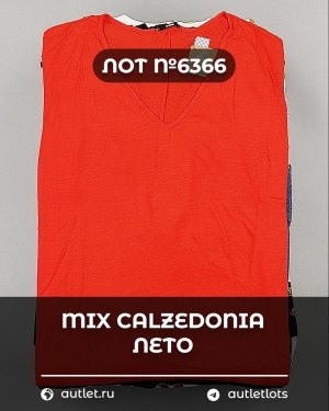 Купить CALZEDONIA лето mix#50 шт, ЛОТ №6366 оптом в Йошкар-Оле и республике Марий Эл