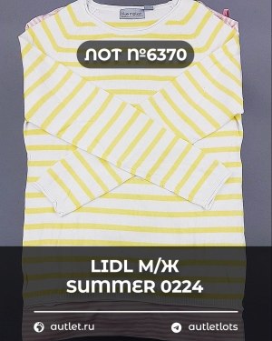 Купить LIDL Summer м/ж 022024#14 кг, ЛОТ №6370 оптом в Йошкар-Оле и республике Марий Эл