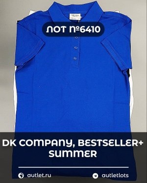 Купить DK, Bestseller + Summer mix#15 кг, ЛОТ №6410 оптом в Йошкар-Оле и республике Марий Эл