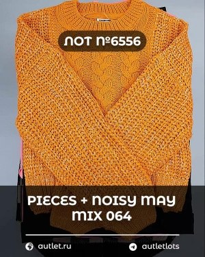Купить PIECES+NOISY MAY mix 074#15 кг, ЛОТ №6556 оптом в Йошкар-Оле и республике Марий Эл