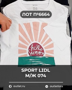 Купить SPORT LIDL м/ж 074#7 кг, ЛОТ №6664 оптом в Йошкар-Оле и республике Марий Эл