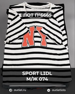 Купить SPORT LIDL м/ж 074#7 кг, ЛОТ №6665 оптом в Йошкар-Оле и республике Марий Эл