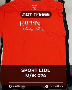 Купить SPORT LIDL м/ж 074#7 кг, ЛОТ №6666 оптом в Йошкар-Оле и республике Марий Эл
