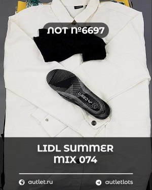 Купить LIDL Summer mix 074#15 кг, ЛОТ №6697 оптом в Йошкар-Оле и республике Марий Эл
