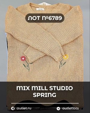 Купить MILL STUDIO Spring mix#15 кг, ЛОТ №6789 оптом в Йошкар-Оле и республике Марий Эл
